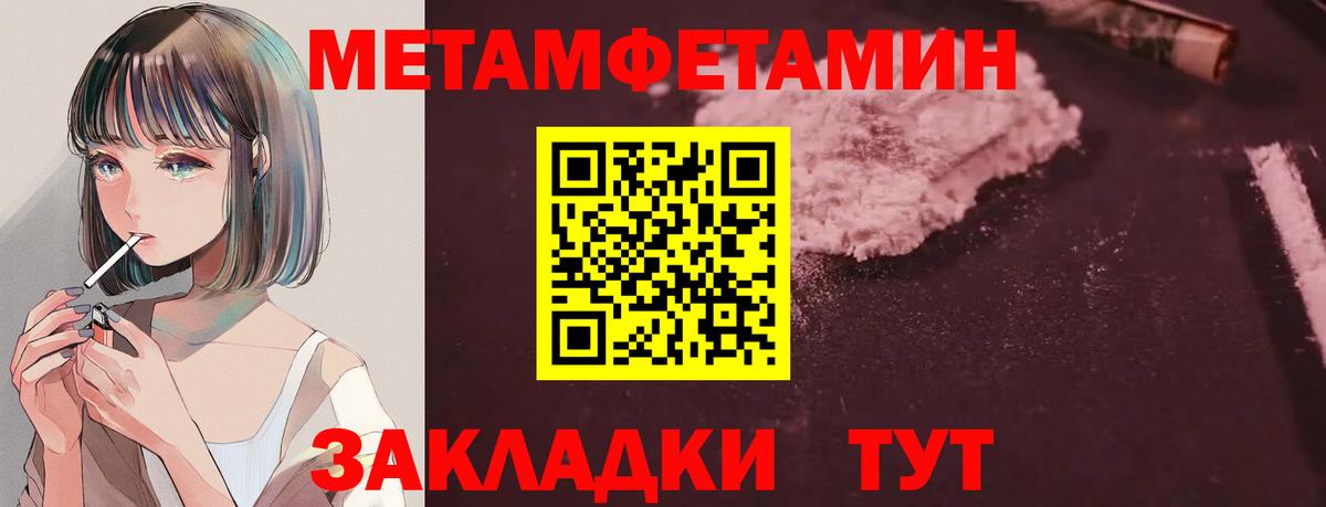 Amphetamine 98% Углич