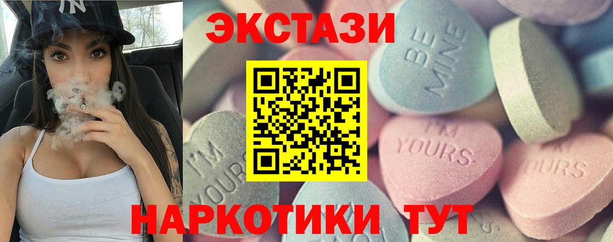 ссылка на мегу вход  Экстази диски  Углич  сайты даркнета какой сайт  Экстази DUBAI  Вход с VPN 
