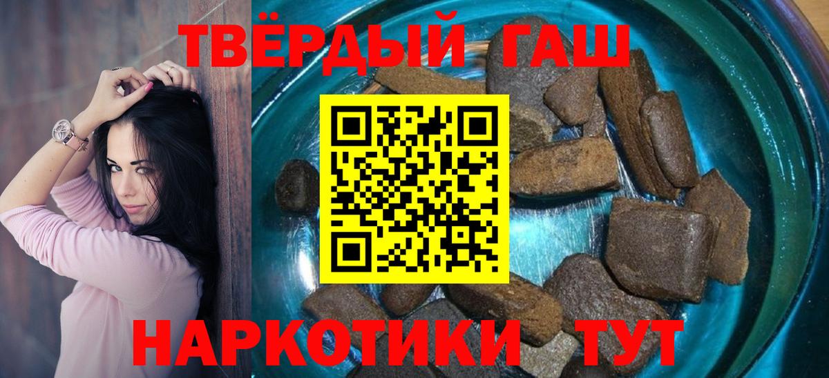 Гашиш индика сатива Углич