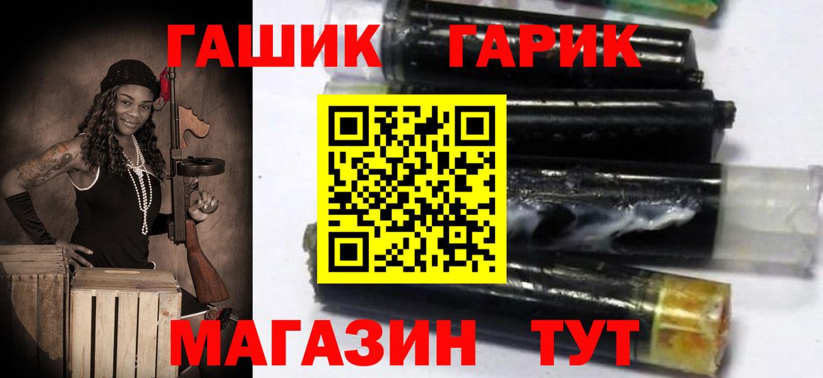Углич  ГАШ 40% ТГК  Вход с VPN  ГАШ Ice-O-Lator 