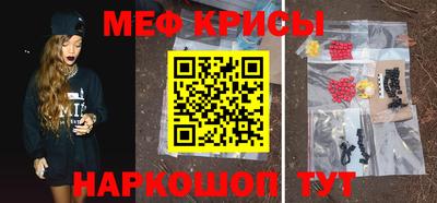 кокаин VHQ Можайск