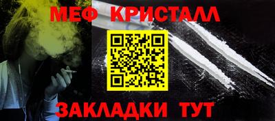 кокаин VHQ Можайск