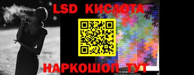 кокаин VHQ Можайск