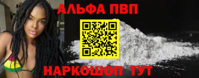 кокаин VHQ Можайск