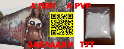 кокаин VHQ Можайск