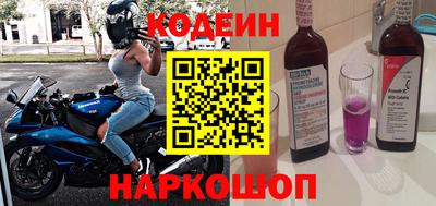 кокаин VHQ Можайск