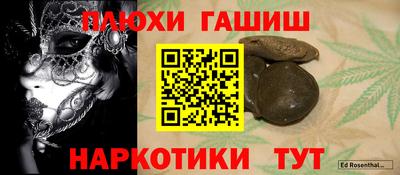 кокаин VHQ Можайск