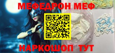 кокаин VHQ Можайск