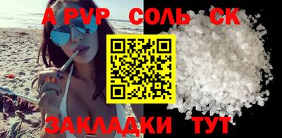 кокаин VHQ Можайск