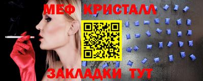 кокаин VHQ Можайск