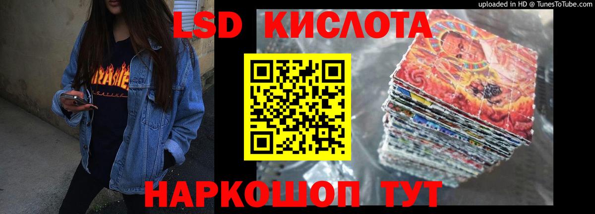 Лсд 25 экстази ecstasy  ЛСД экстази ecstasy  Вход с VPN  LSD-25 экстази  Углич 