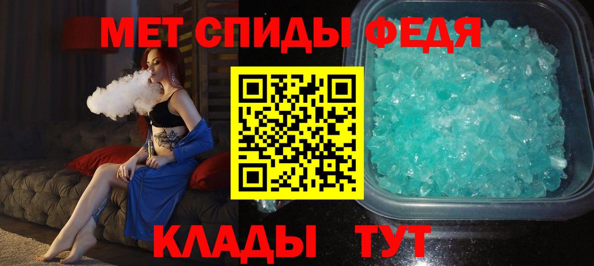 Первитин Декстрометамфетамин 99.9% Углич