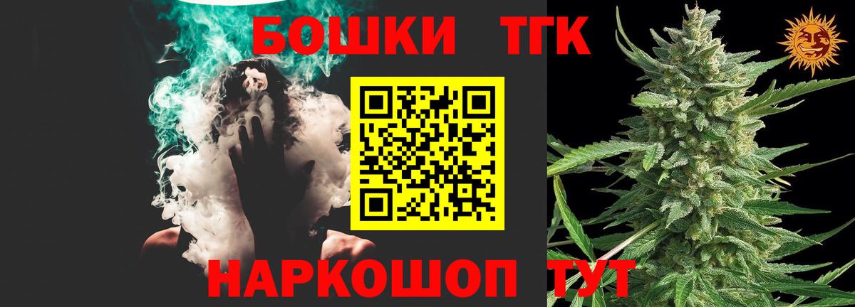 Углич  Конопля сатива  Вход с VPN  Бошки Шишки ГИДРОПОН 